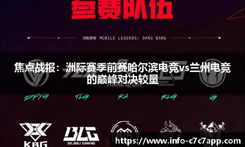 c7c7.app网页版