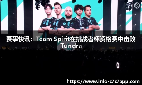 c7c7.app网页版