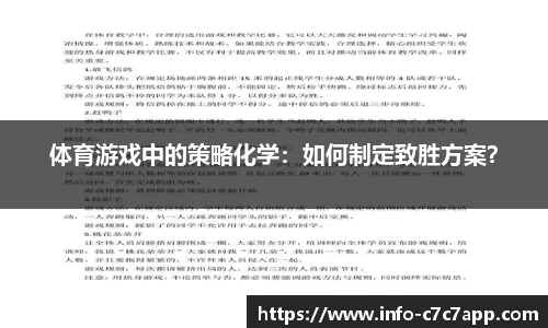 c7娱乐