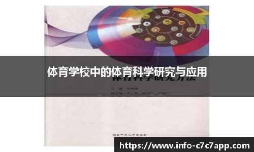 c7娱乐官网