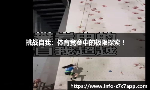 c7娱乐官网