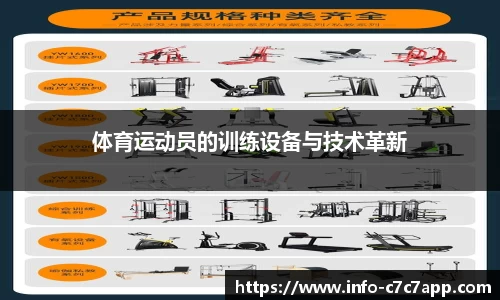 c7c7.app