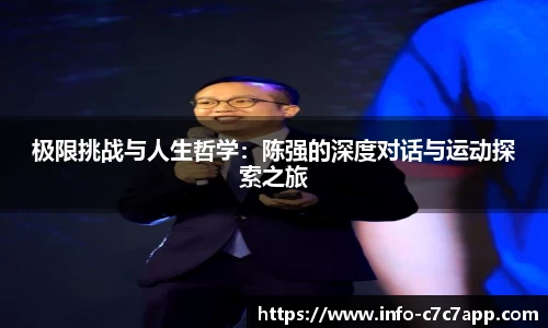 c7娱乐