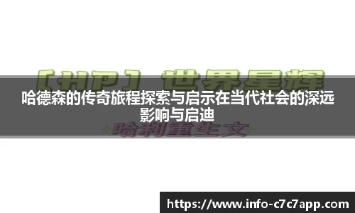 c7c7.app