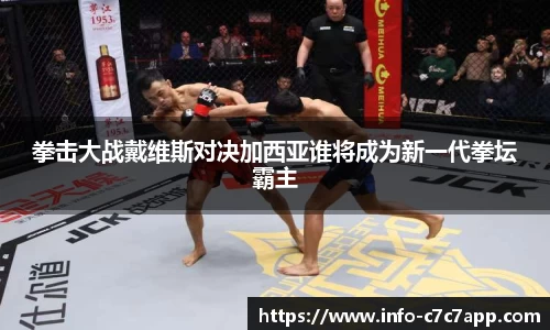 c7娱乐官网